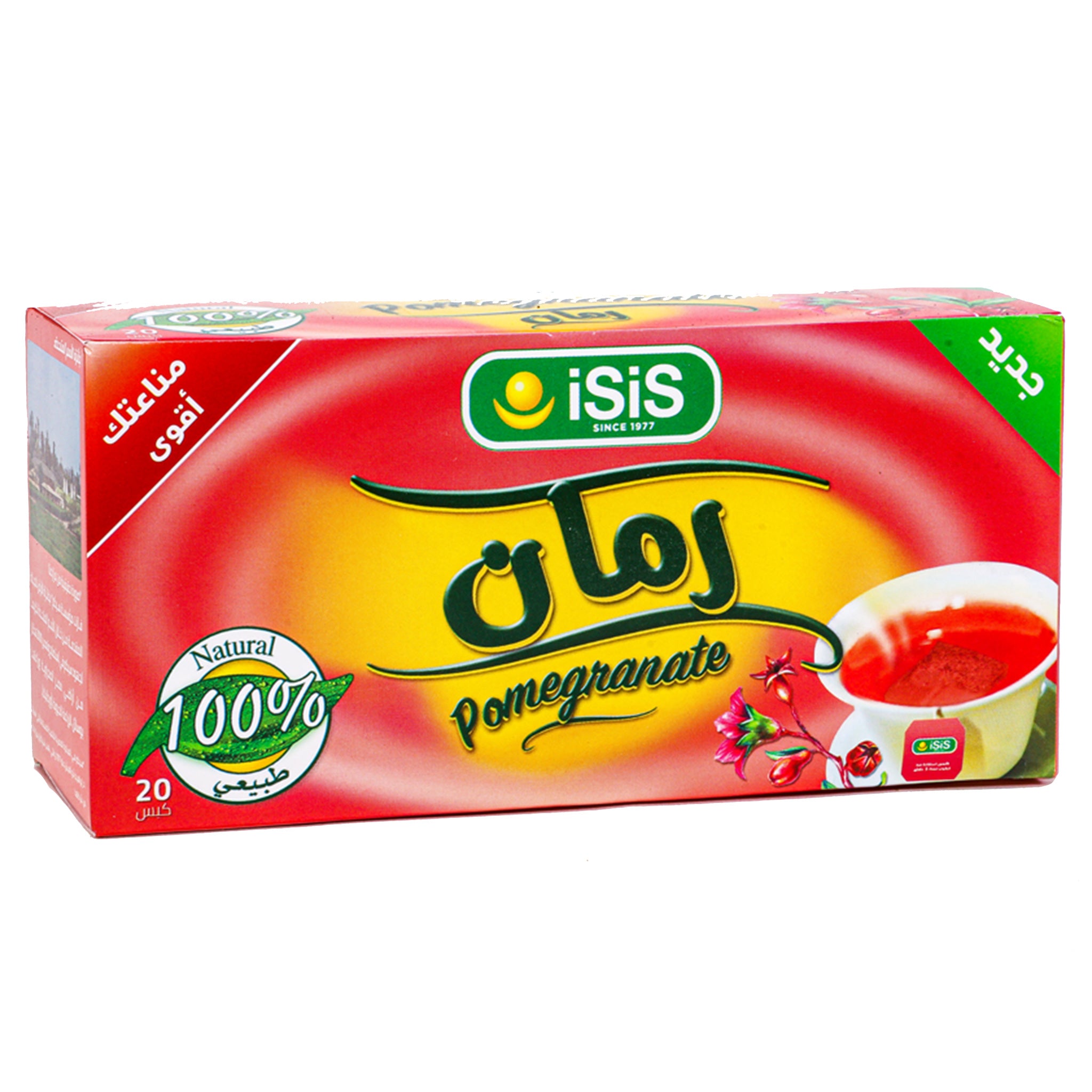 Ismael Tea Herbal Tea – sekemonline