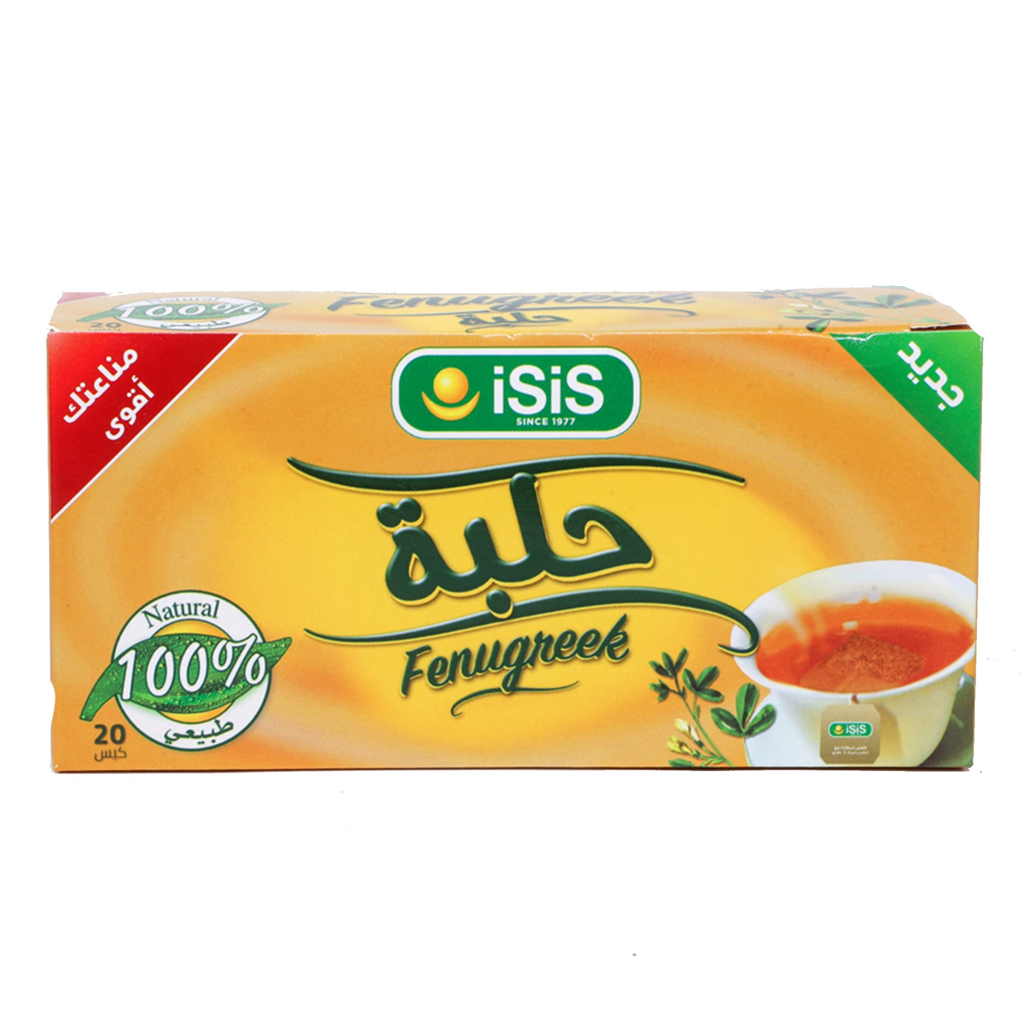  حلبة  ازيس