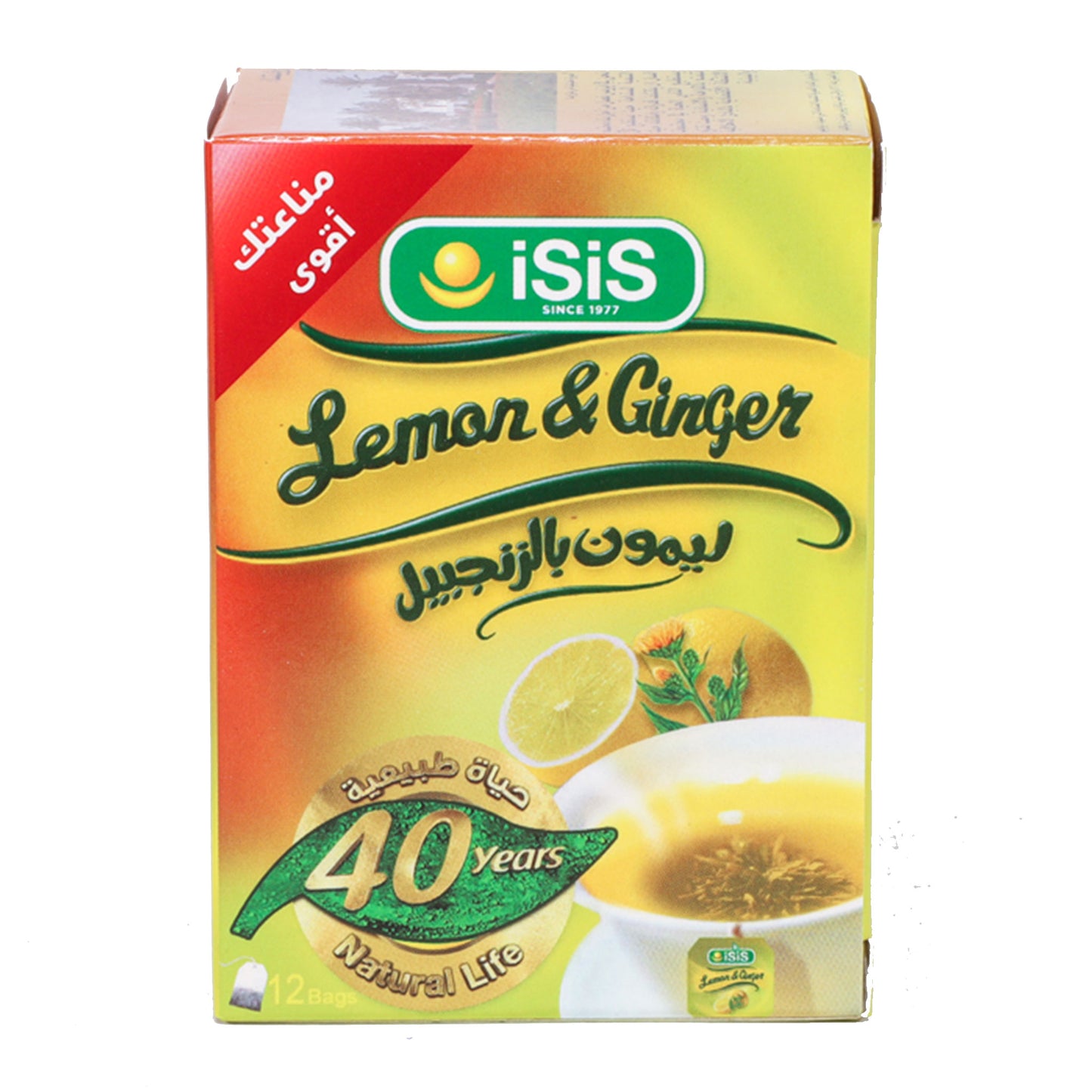 ISIS Lemon Ginger