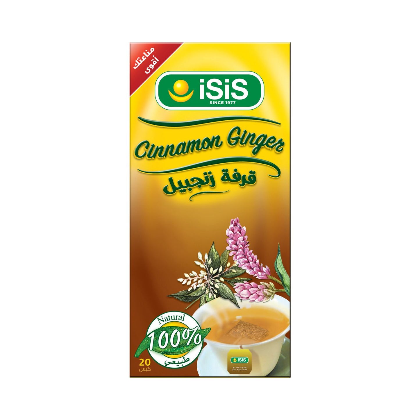 iSiS Natural Herbal Cinnamon & Ginger