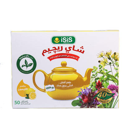 شاي إيزيس رجيم بالليمون 50ف