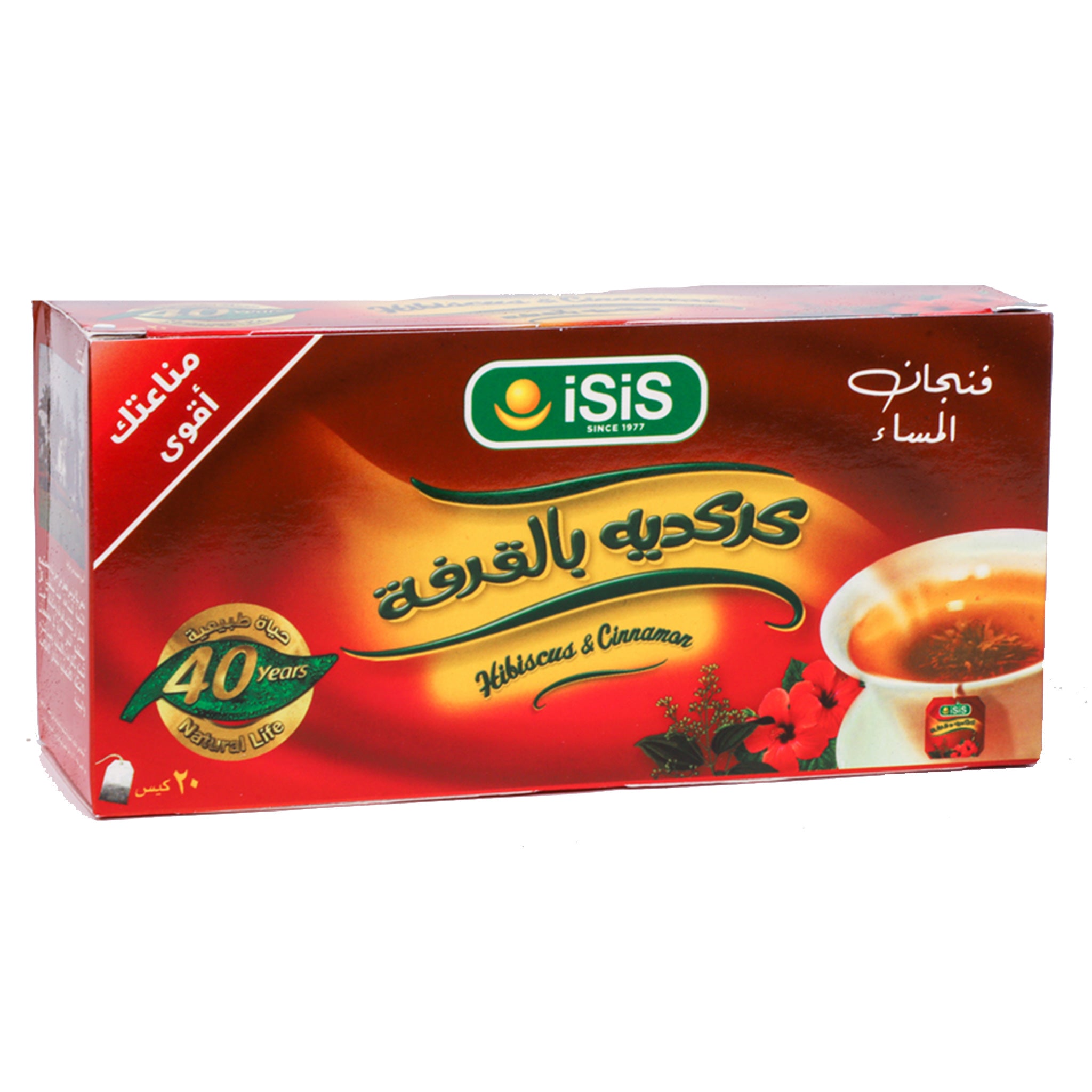 Ismael Tea Herbal Tea – sekemonline