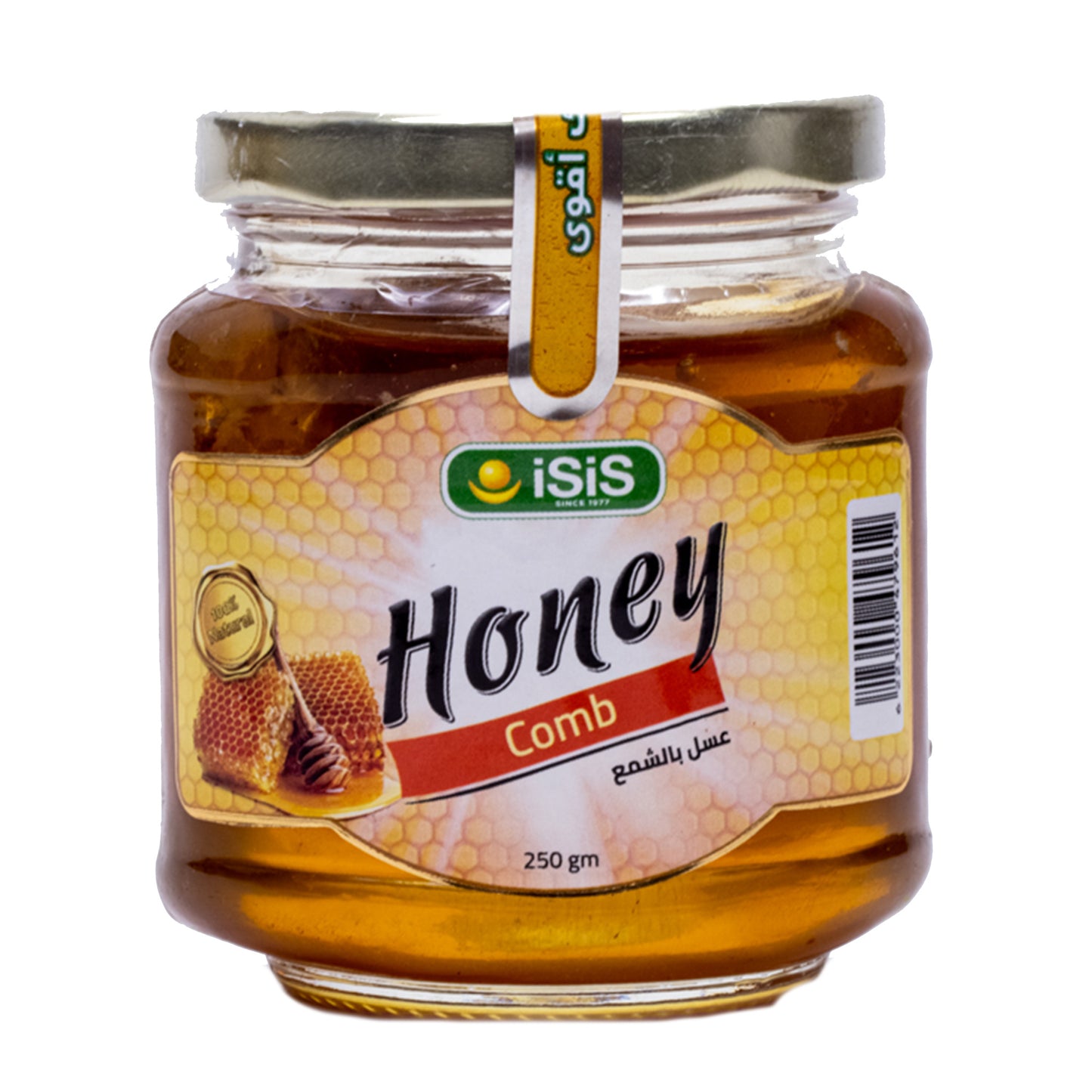 ISIS Honey with Comb