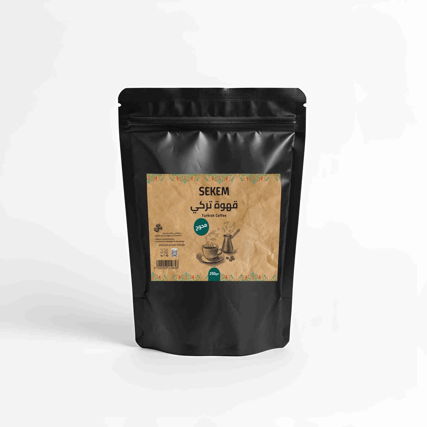 سيكم قهوة التركية المحوجه – 250 غرام