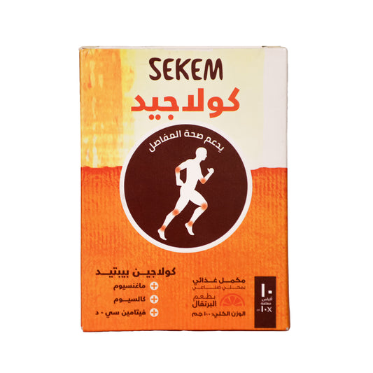 سيكم كولاجيد -10ساشيت