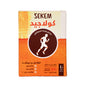 SEKEM Collaged -10 sachet