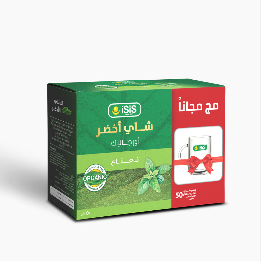 شاي ايزيس الاخضر بالنعناع 50 ظرف + كوب مجانا