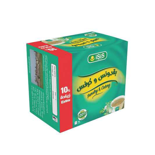 البقدونس كرفس من ايزيس