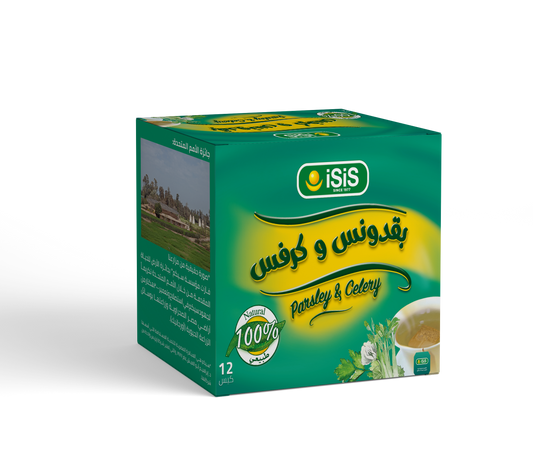 isis Parsley and celery
