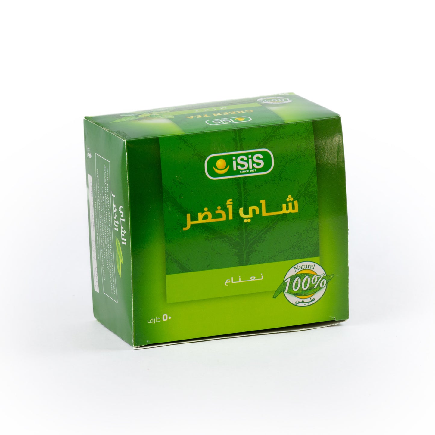 شاي  الاخضر بالنعناع من ايزيس
