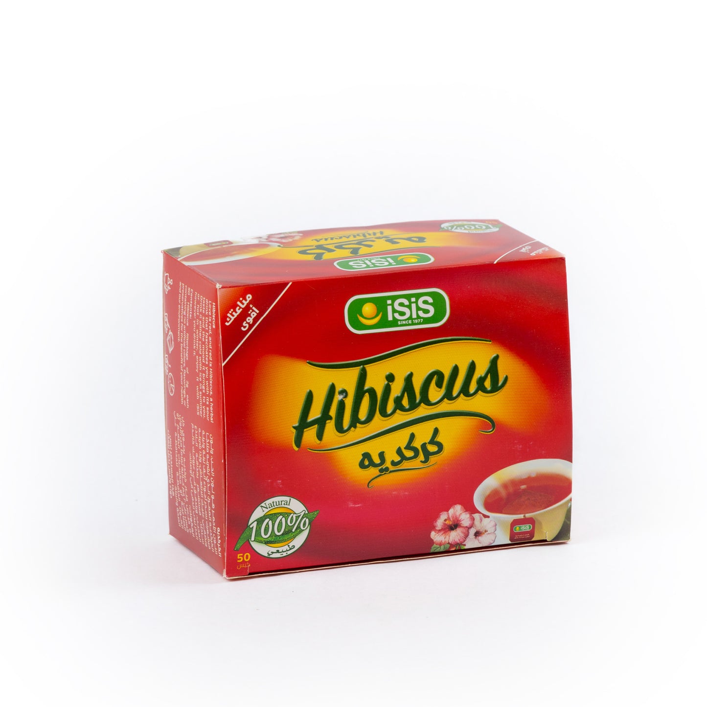 عشبة الكركديه من إيزيس