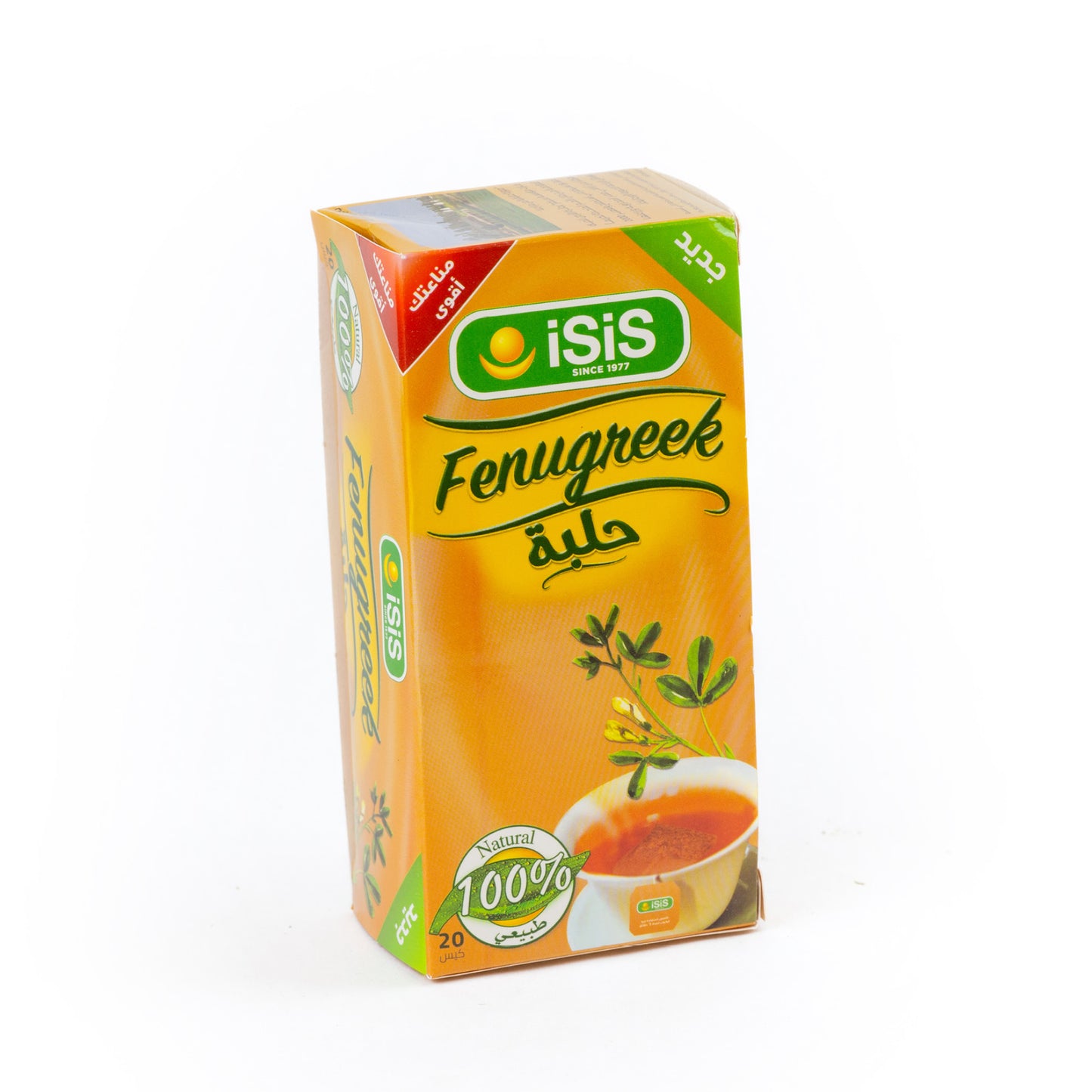 مشروب الحلبه من ايزيس 