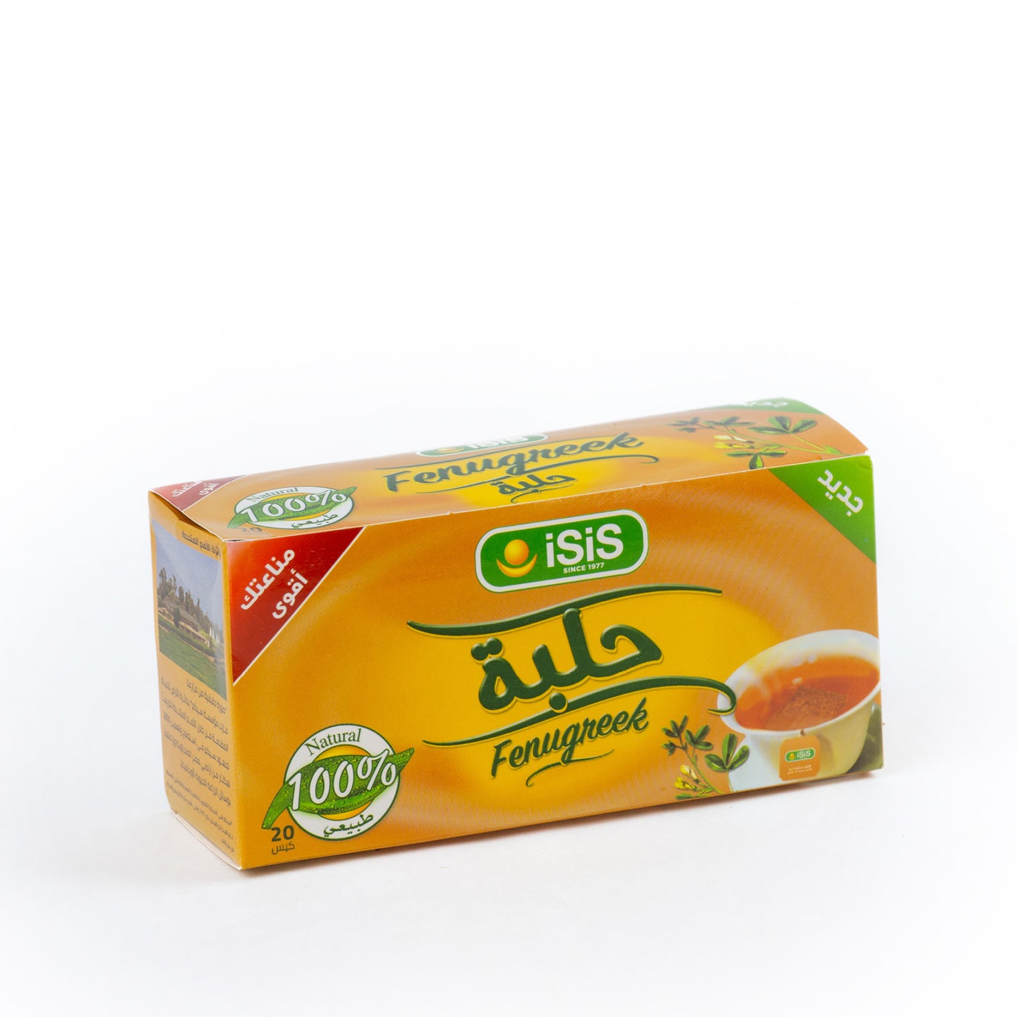 مشروب الحلبه من ايزيس 