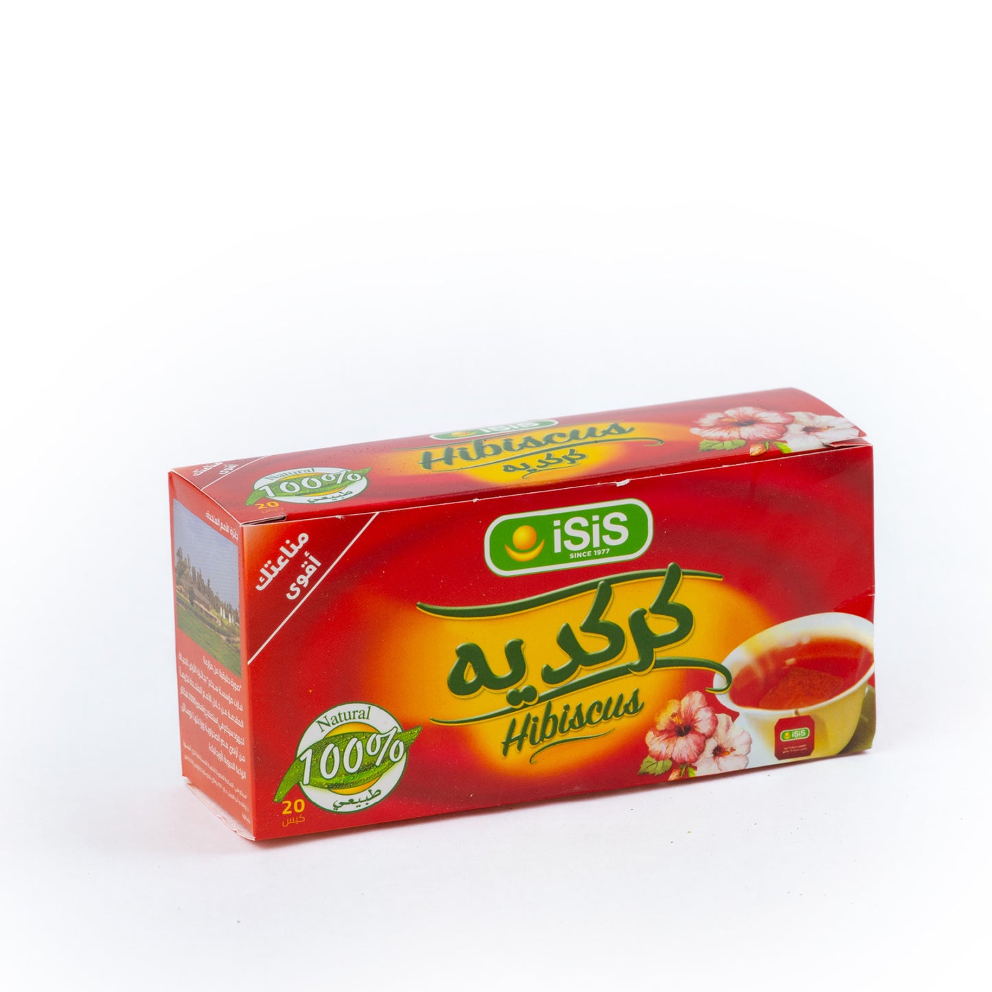 عشبة الكركديه من إيزيس