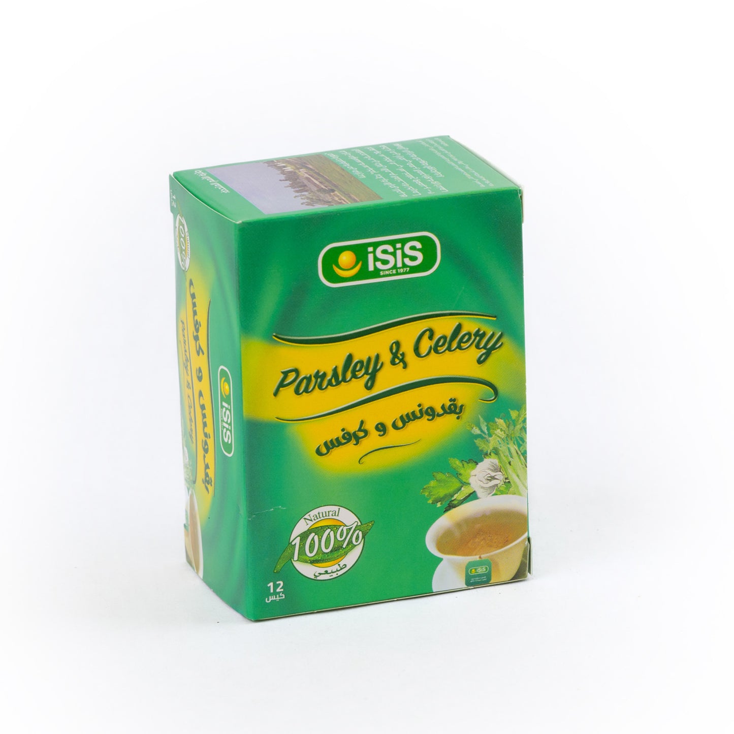 isis Parsley and celery