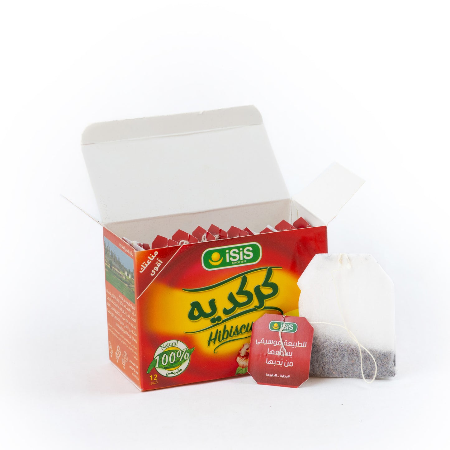 عشبة الكركديه من إيزيس
