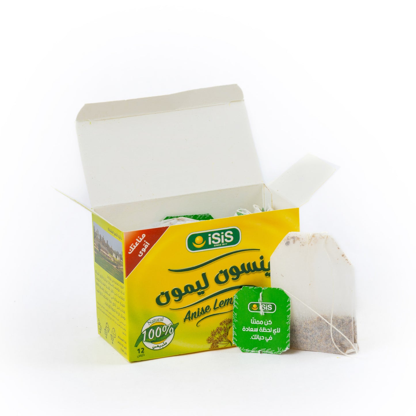 شاي إيزيس الينسون بالليمون