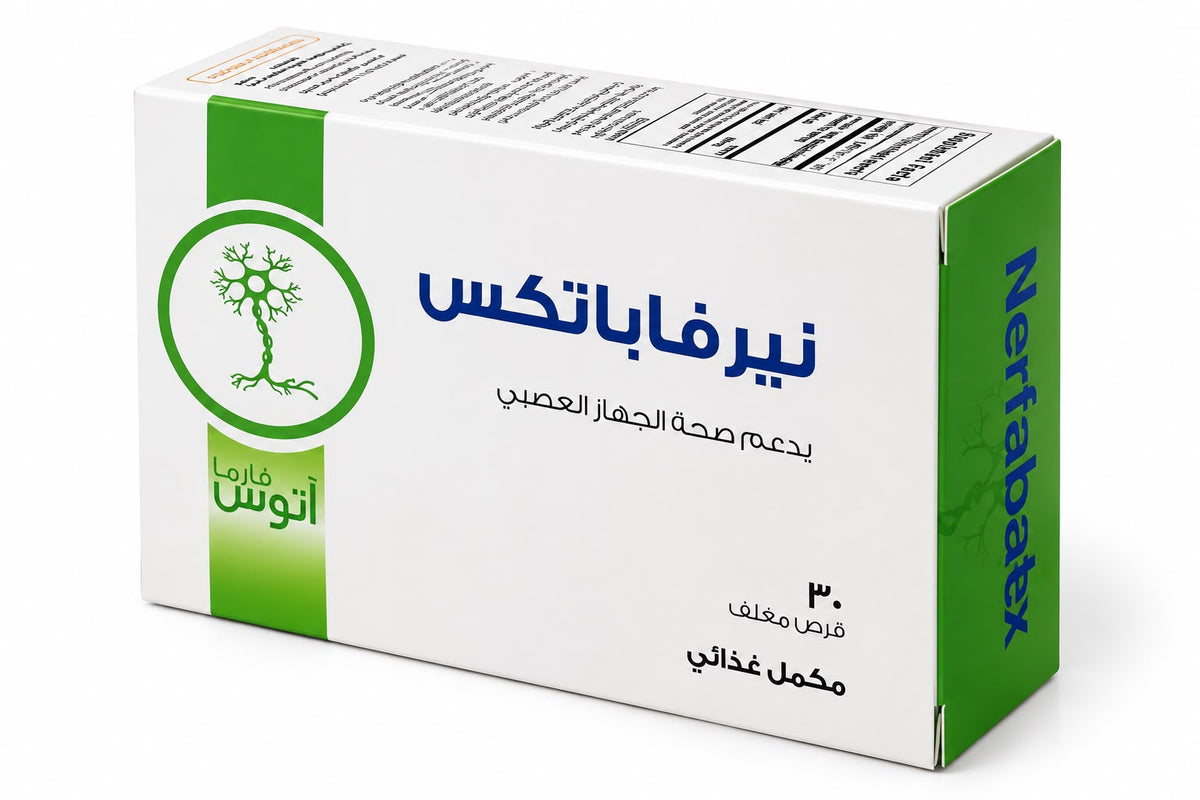 Nervapatex