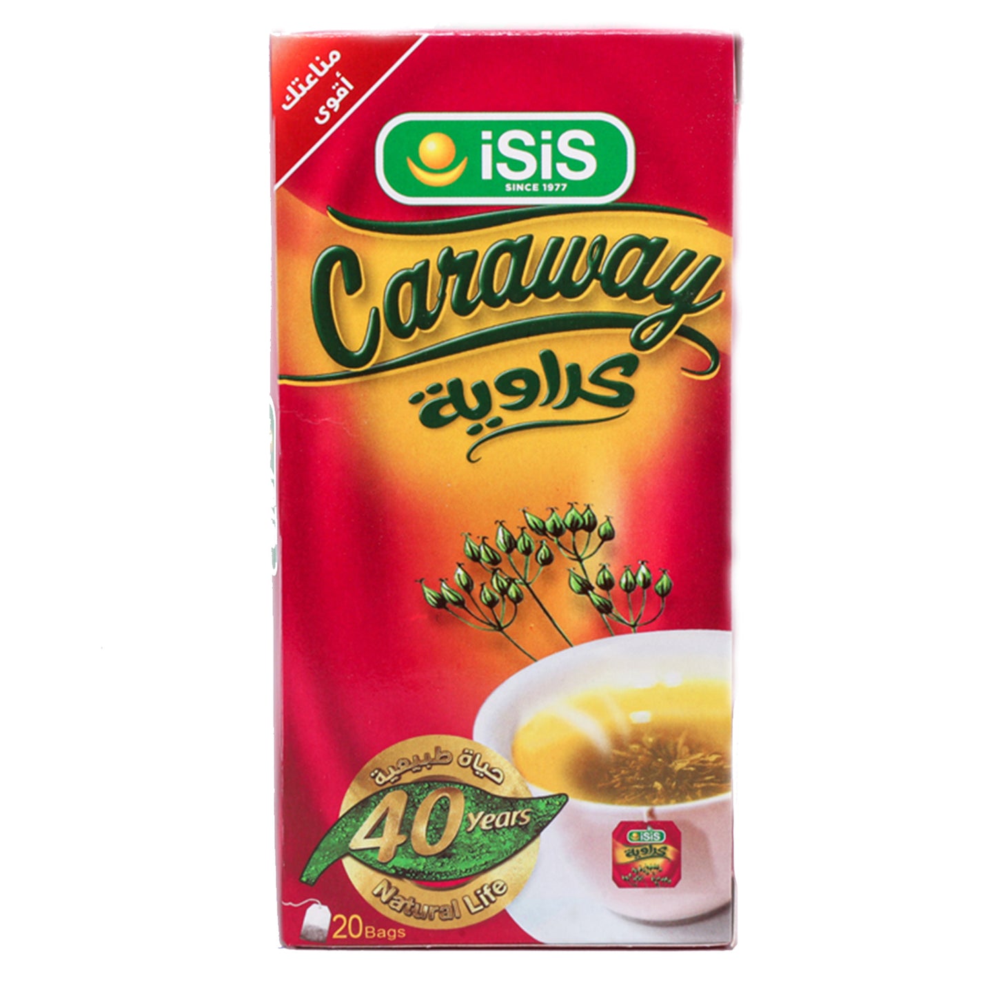 ايزيس أعشاب طبيعية كراوية 